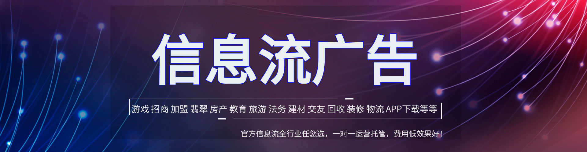 敦煌竞价开户推广