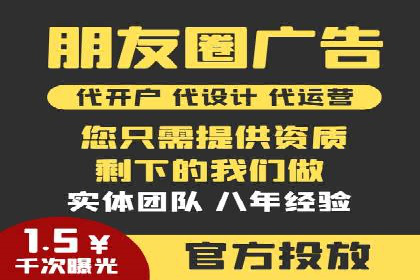 信息流推广开户实战案例：教你如何打造爆款广告